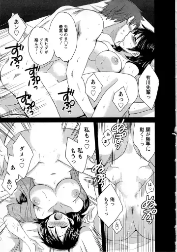 [Pon Takahanada] JoshiAna demo ii desu ka? 1 Fhentai - Page 45