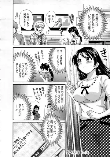 [Pon Takahanada] JoshiAna demo ii desu ka? 1 Fhentai - Page 48