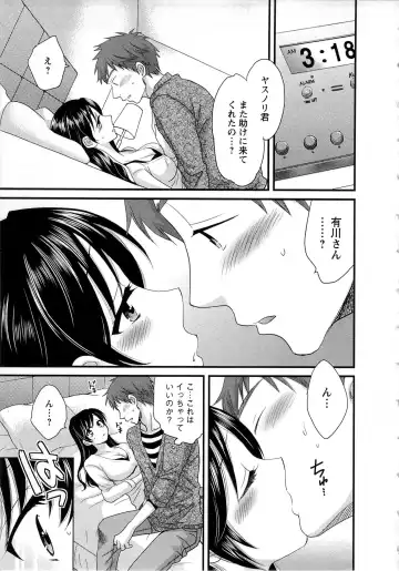 [Pon Takahanada] JoshiAna demo ii desu ka? 1 Fhentai - Page 57