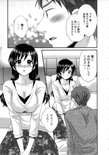 [Pon Takahanada] JoshiAna demo ii desu ka? 1 Fhentai - Page 59