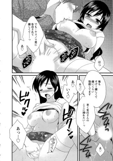 [Pon Takahanada] JoshiAna demo ii desu ka? 1 Fhentai - Page 62