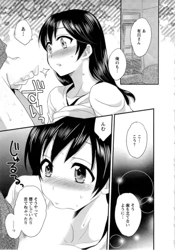 [Pon Takahanada] JoshiAna demo ii desu ka? 1 Fhentai - Page 63