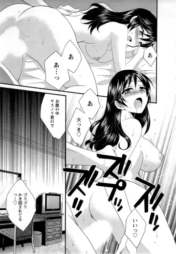 [Pon Takahanada] JoshiAna demo ii desu ka? 1 Fhentai - Page 67