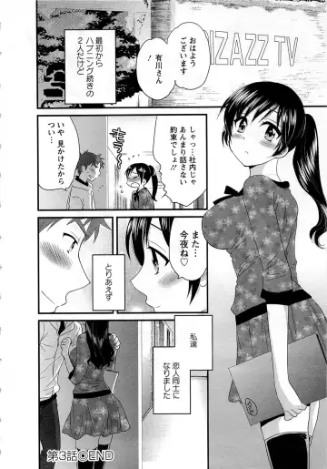 [Pon Takahanada] JoshiAna demo ii desu ka? 1 Fhentai - Page 70