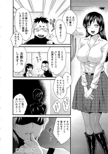 [Pon Takahanada] JoshiAna demo ii desu ka? 1 Fhentai - Page 92