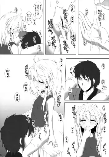 [Tsunsuki] Hatsujouki no Sugoshikata Fhentai - Page 23