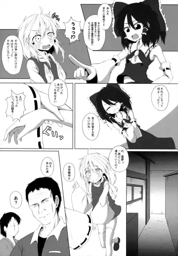 [Tsunsuki] Hatsujouki no Sugoshikata Fhentai - Page 6