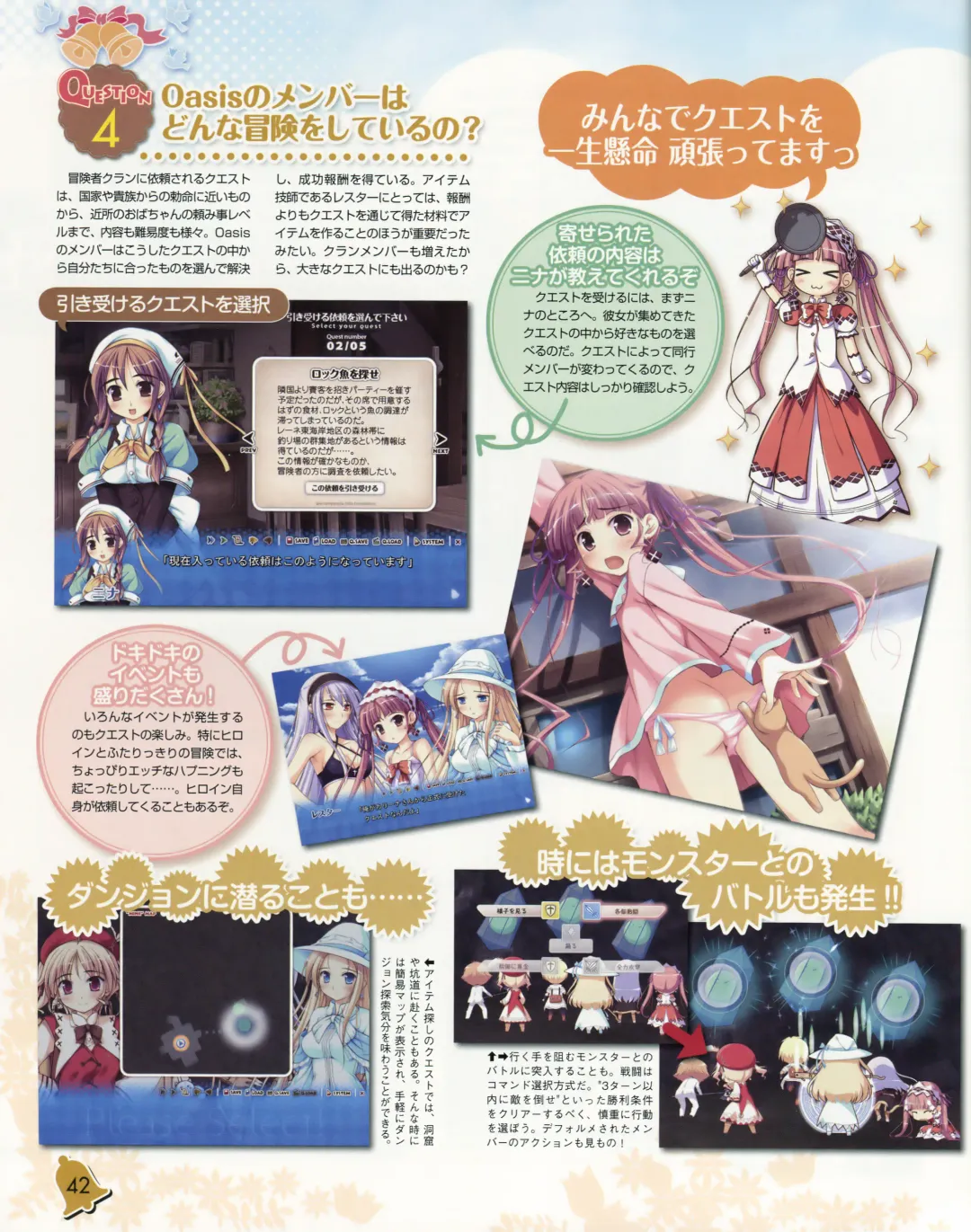 La Campanella della Benedizione - Tech Gian Super Prelude Fhentai - Page 43