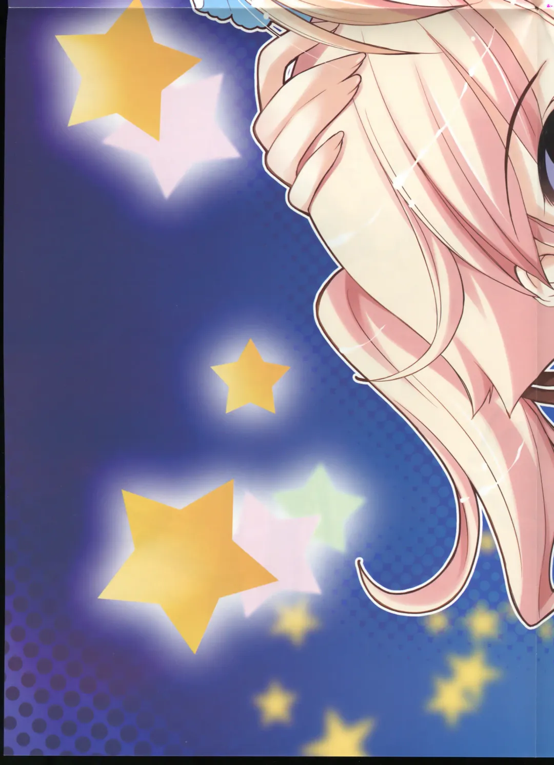 La Campanella della Benedizione - Tech Gian Super Prelude Fhentai - Page 64