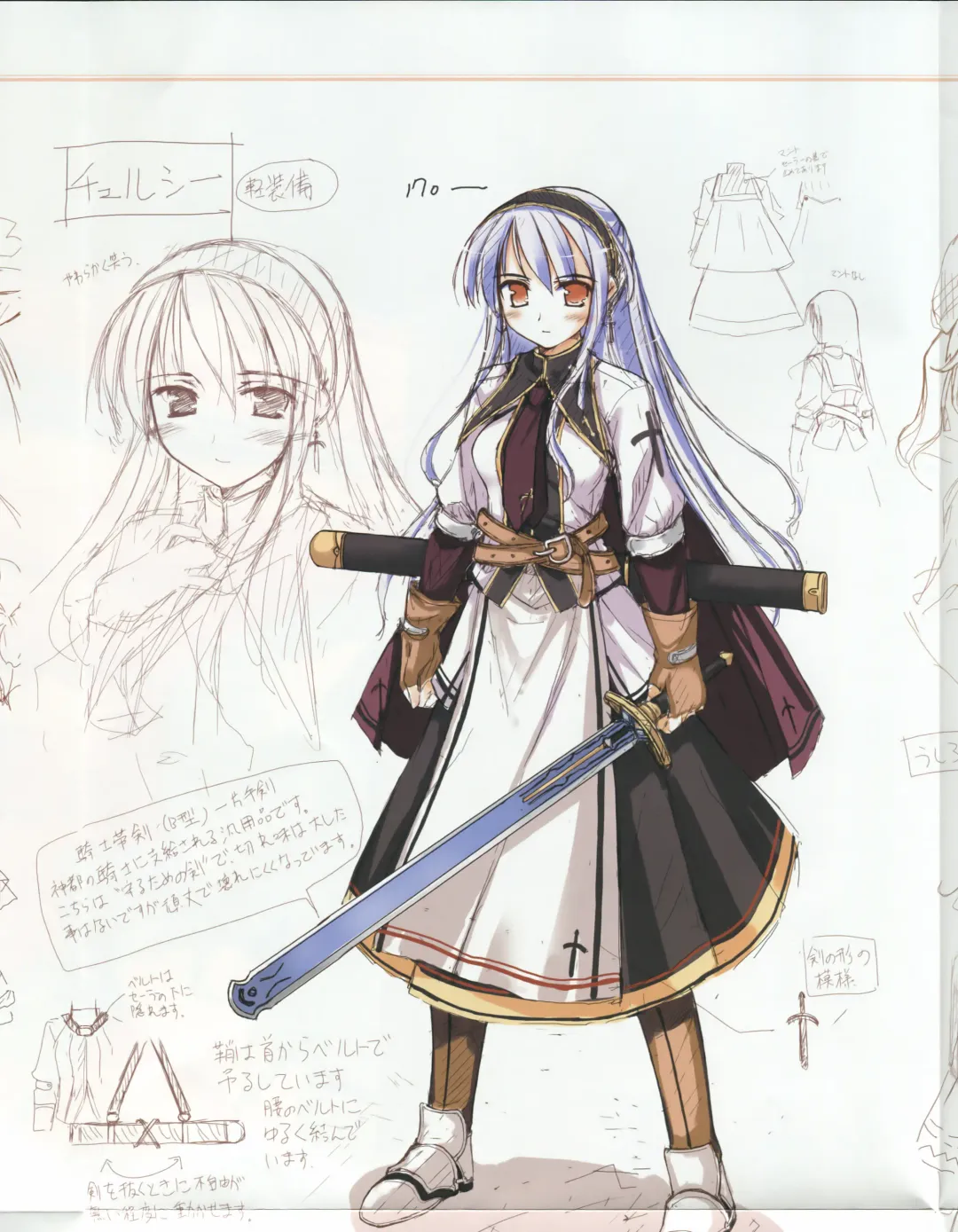 La Campanella della Benedizione - Tech Gian Super Prelude Fhentai - Page 76