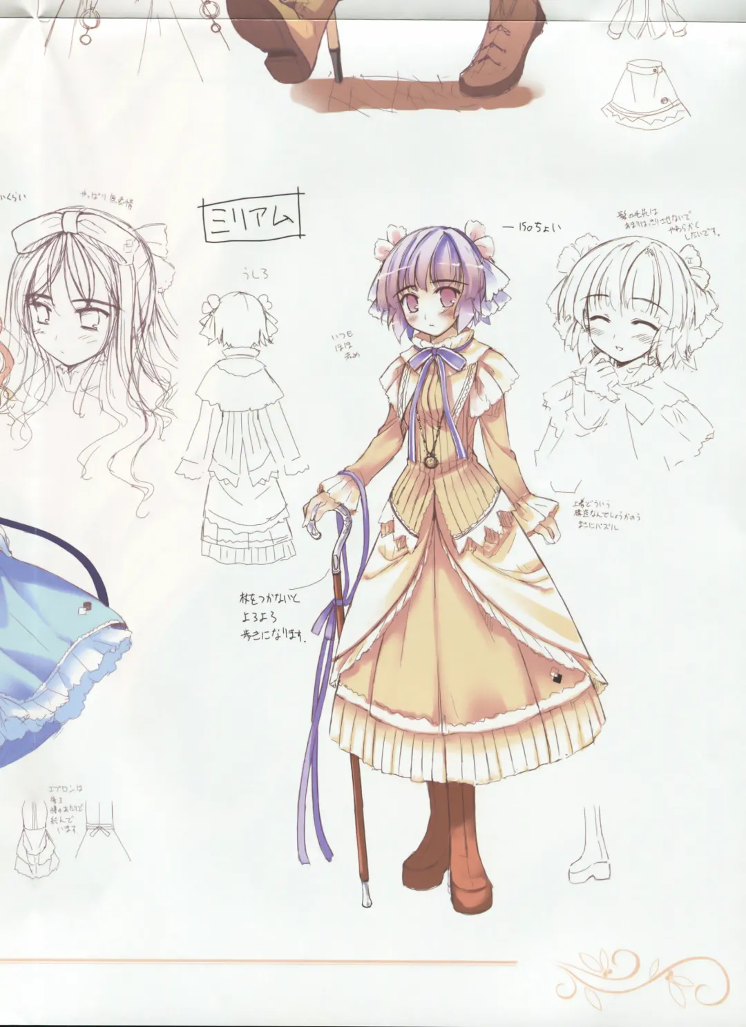 La Campanella della Benedizione - Tech Gian Super Prelude Fhentai - Page 79