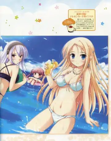 La Campanella della Benedizione - Tech Gian Super Prelude Fhentai - Page 10