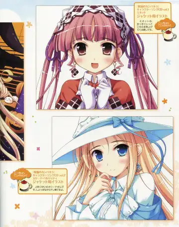 La Campanella della Benedizione - Tech Gian Super Prelude Fhentai - Page 12