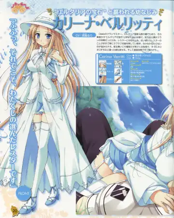 La Campanella della Benedizione - Tech Gian Super Prelude Fhentai - Page 21