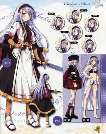 La Campanella della Benedizione - Tech Gian Super Prelude Fhentai - Page 26