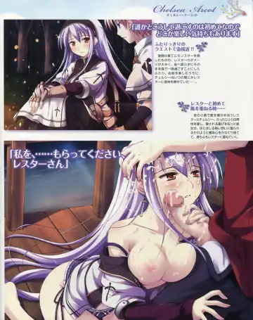 La Campanella della Benedizione - Tech Gian Super Prelude Fhentai - Page 28