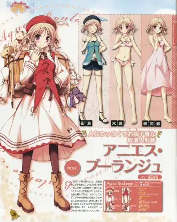 La Campanella della Benedizione - Tech Gian Super Prelude Fhentai - Page 29