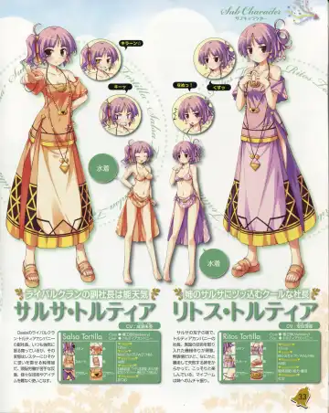 La Campanella della Benedizione - Tech Gian Super Prelude Fhentai - Page 34