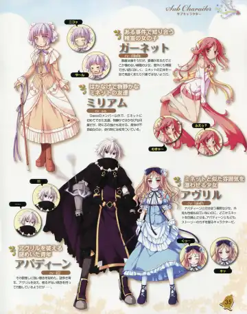 La Campanella della Benedizione - Tech Gian Super Prelude Fhentai - Page 36