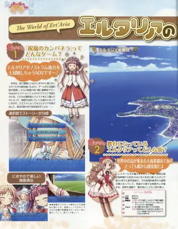 La Campanella della Benedizione - Tech Gian Super Prelude Fhentai - Page 39