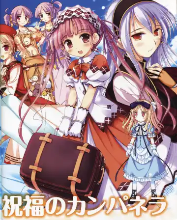 La Campanella della Benedizione - Tech Gian Super Prelude Fhentai - Page 4