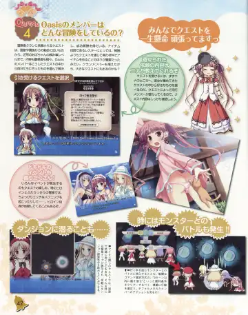 La Campanella della Benedizione - Tech Gian Super Prelude Fhentai - Page 43