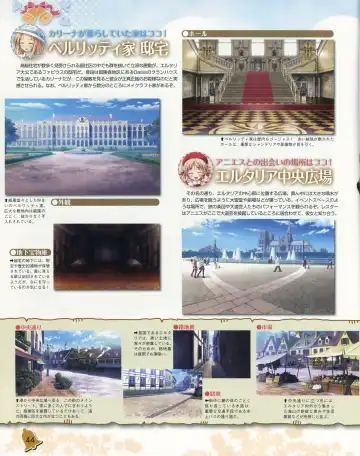 La Campanella della Benedizione - Tech Gian Super Prelude Fhentai - Page 45