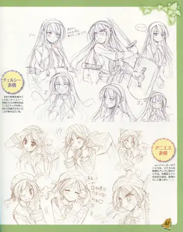 La Campanella della Benedizione - Tech Gian Super Prelude Fhentai - Page 48