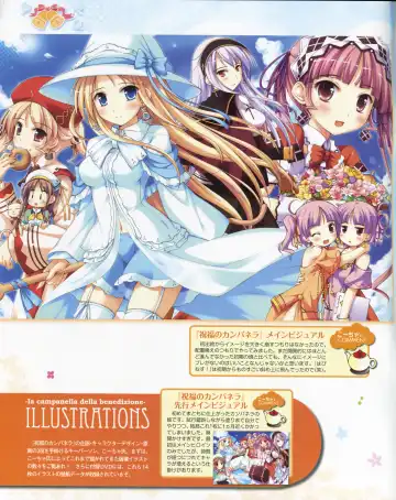 La Campanella della Benedizione - Tech Gian Super Prelude Fhentai - Page 5