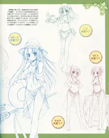 La Campanella della Benedizione - Tech Gian Super Prelude Fhentai - Page 50