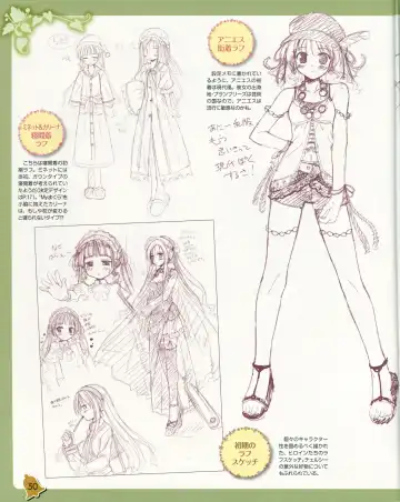 La Campanella della Benedizione - Tech Gian Super Prelude Fhentai - Page 51