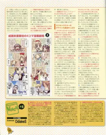 La Campanella della Benedizione - Tech Gian Super Prelude Fhentai - Page 57