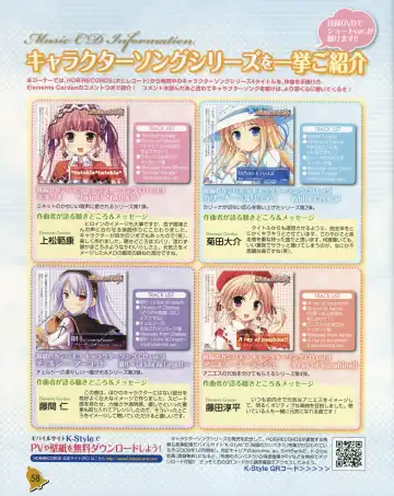 La Campanella della Benedizione - Tech Gian Super Prelude Fhentai - Page 59