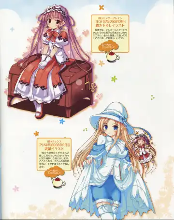 La Campanella della Benedizione - Tech Gian Super Prelude Fhentai - Page 6