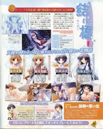 La Campanella della Benedizione - Tech Gian Super Prelude Fhentai - Page 60