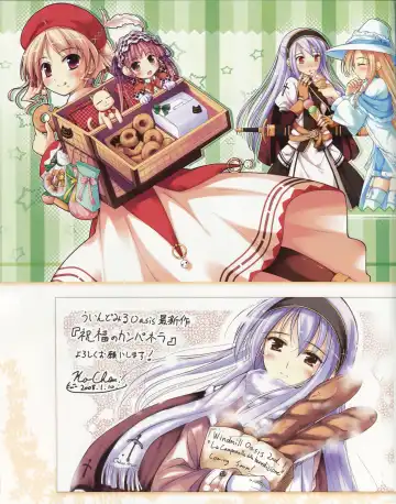 La Campanella della Benedizione - Tech Gian Super Prelude Fhentai - Page 7