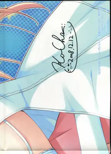 La Campanella della Benedizione - Tech Gian Super Prelude Fhentai - Page 70