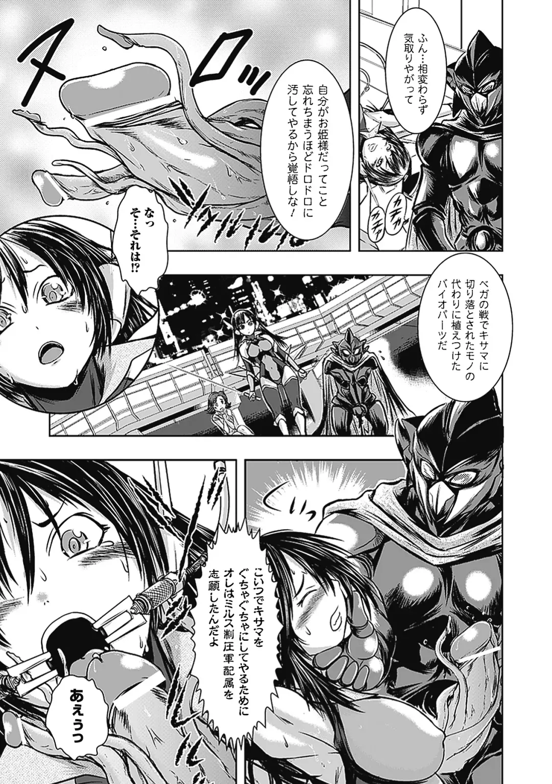 [Hinase Aya - Ishino Kanon - Kagano Shouta] Shikyuukan Anthology Comics Vol.2 Fhentai - Page 29