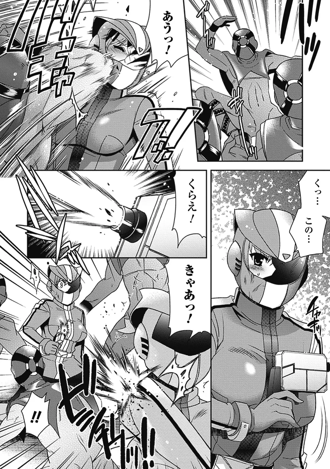 [Hinase Aya - Ishino Kanon - Kagano Shouta] Shikyuukan Anthology Comics Vol.2 Fhentai - Page 6