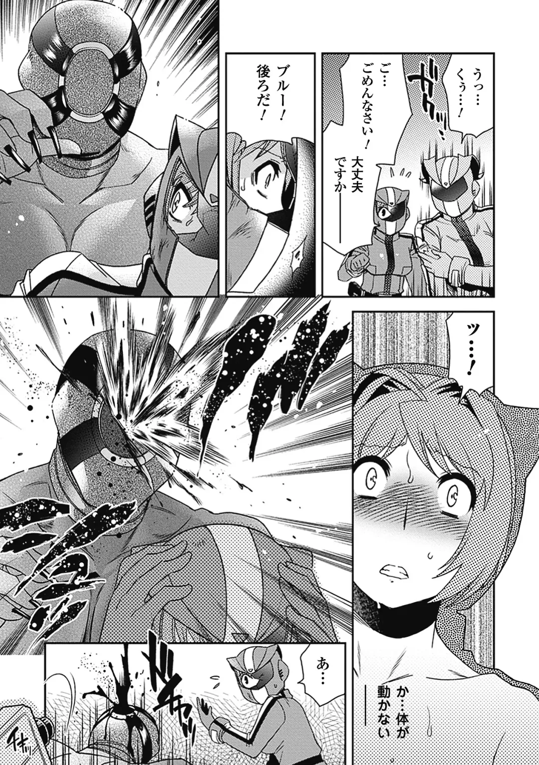 [Hinase Aya - Ishino Kanon - Kagano Shouta] Shikyuukan Anthology Comics Vol.2 Fhentai - Page 7