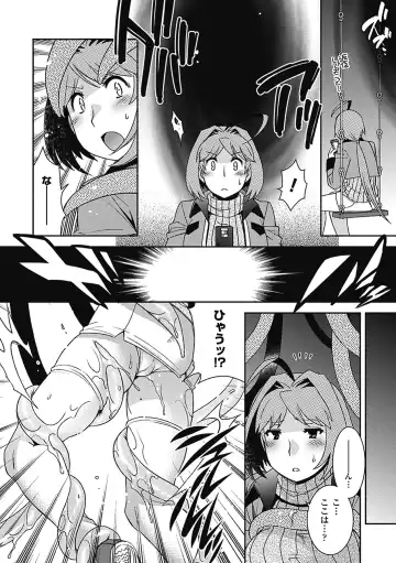 [Hinase Aya - Ishino Kanon - Kagano Shouta] Shikyuukan Anthology Comics Vol.2 Fhentai - Page 10