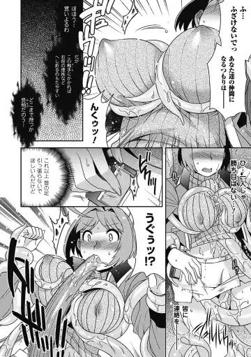 [Hinase Aya - Ishino Kanon - Kagano Shouta] Shikyuukan Anthology Comics Vol.2 Fhentai - Page 12