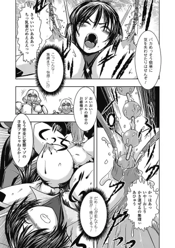 [Hinase Aya - Ishino Kanon - Kagano Shouta] Shikyuukan Anthology Comics Vol.2 Fhentai - Page 39