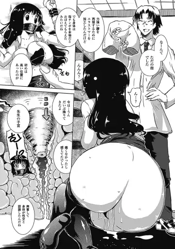 [Hinase Aya - Ishino Kanon - Kagano Shouta] Shikyuukan Anthology Comics Vol.2 Fhentai - Page 49