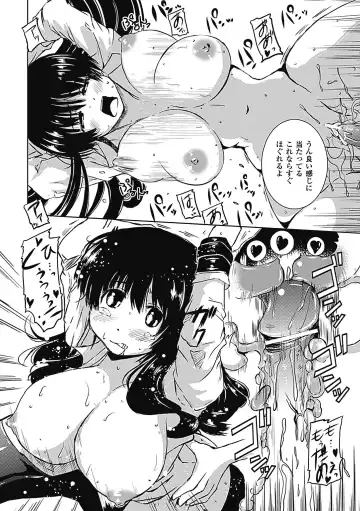[Hinase Aya - Ishino Kanon - Kagano Shouta] Shikyuukan Anthology Comics Vol.2 Fhentai - Page 54