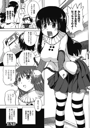 [Hinase Aya - Ishino Kanon - Kagano Shouta] Shikyuukan Anthology Comics Vol.2 Fhentai - Page 60
