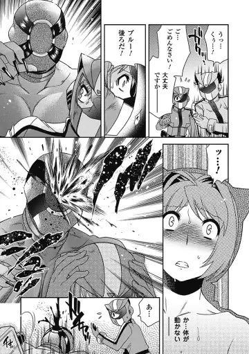 [Hinase Aya - Ishino Kanon - Kagano Shouta] Shikyuukan Anthology Comics Vol.2 Fhentai - Page 7