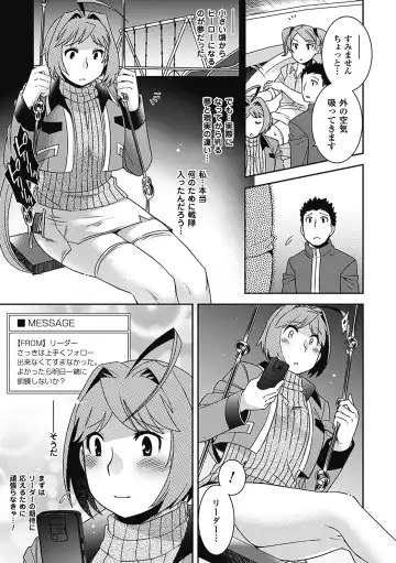 [Hinase Aya - Ishino Kanon - Kagano Shouta] Shikyuukan Anthology Comics Vol.2 Fhentai - Page 9