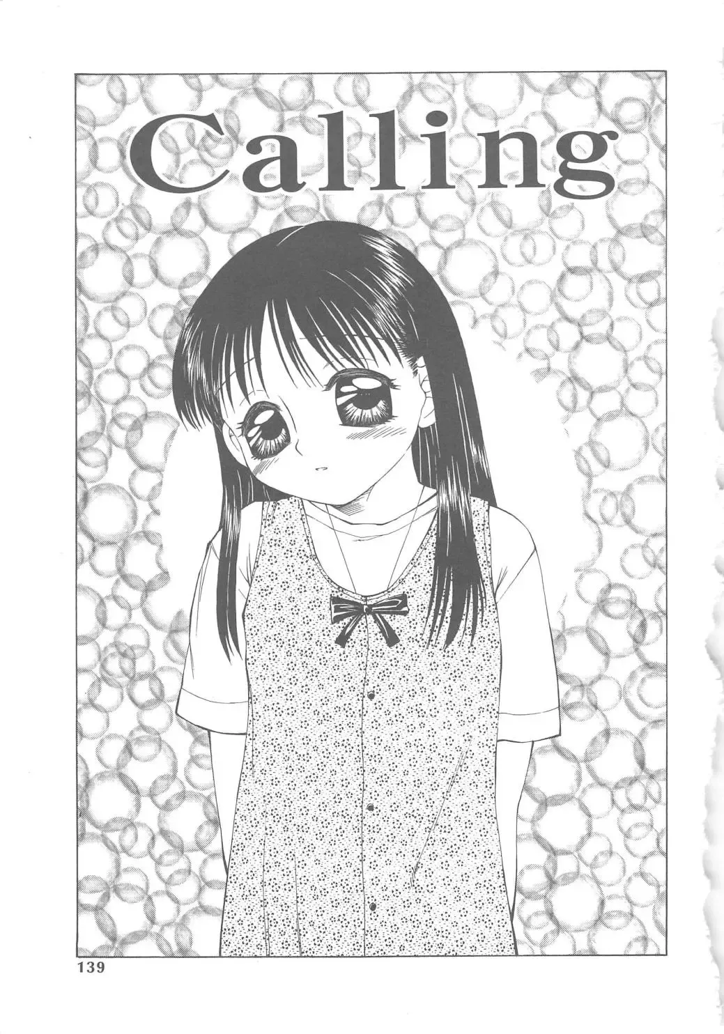 [Fuusen Club] The Best of Fuusen Club Vol.1 Fhentai - Page 137