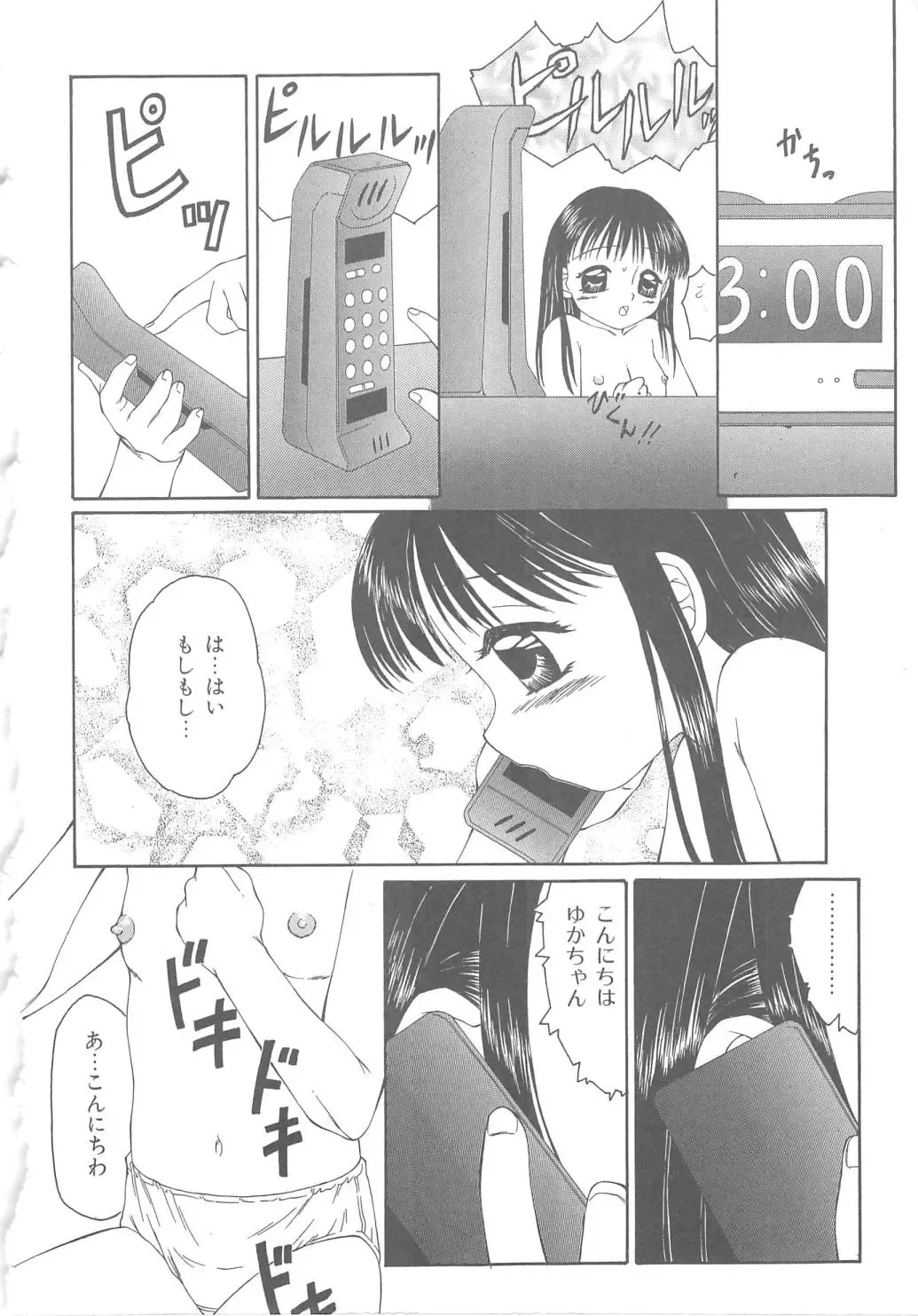 [Fuusen Club] The Best of Fuusen Club Vol.1 Fhentai - Page 140